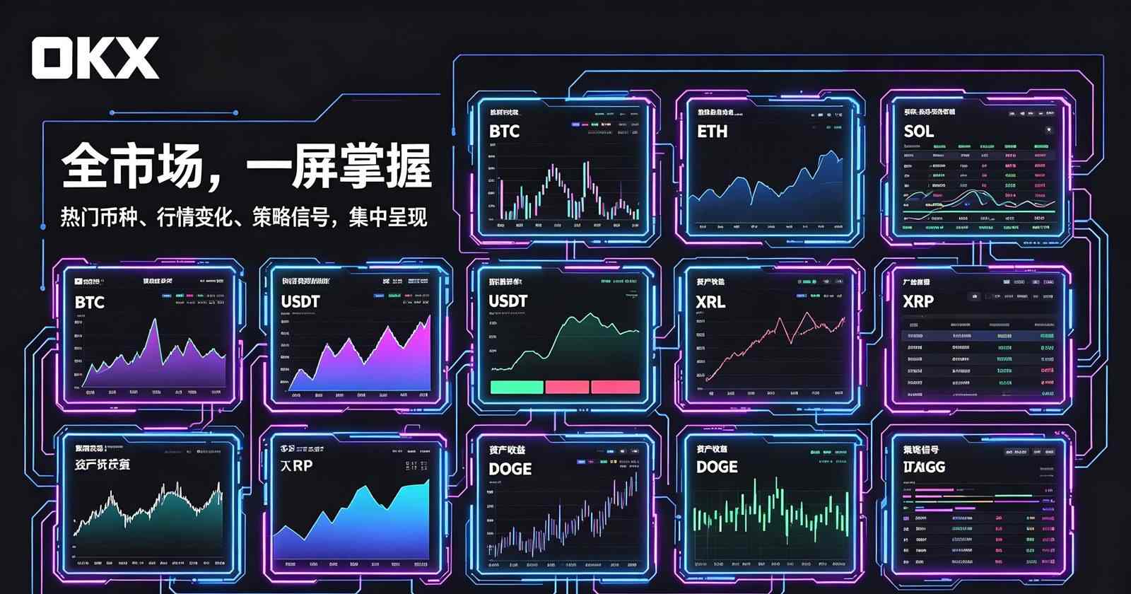 欧交易所app官网苹果 应用界面展示